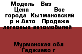  › Модель ­ Ваз 21099 › Цена ­ 45 000 - Все города, Кытмановский р-н Авто » Продажа легковых автомобилей   . Мурманская обл.,Гаджиево г.